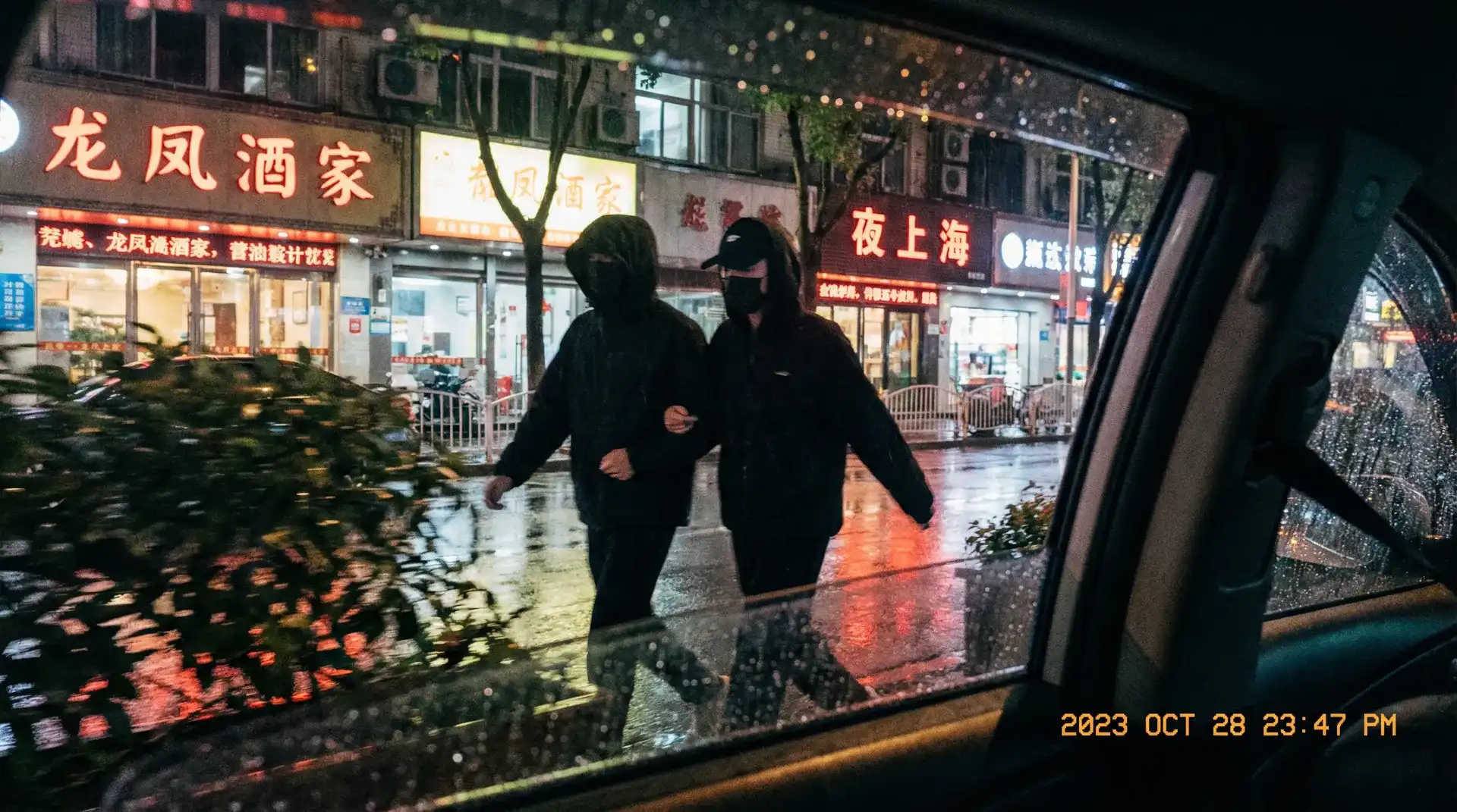 回复术士的重来樱花动漫 - 顶流明星深夜密会现场抓拍照片
